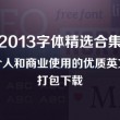 买澳门码十码三期必中特
