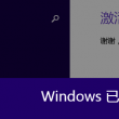 澳门码开奖结果154期