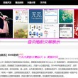 姐妹花的贴身高手